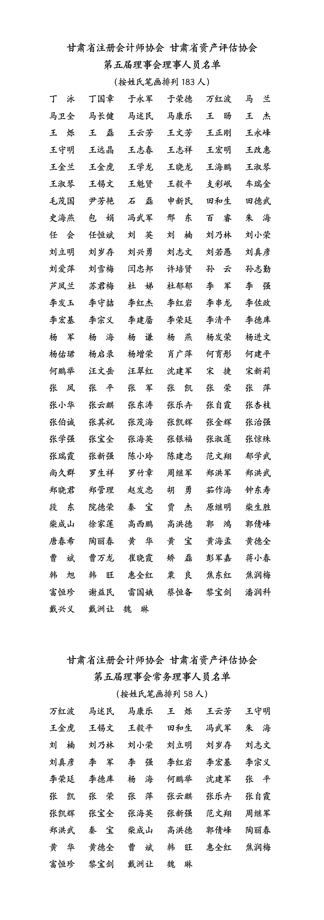 微信圖片_20200810114901.png